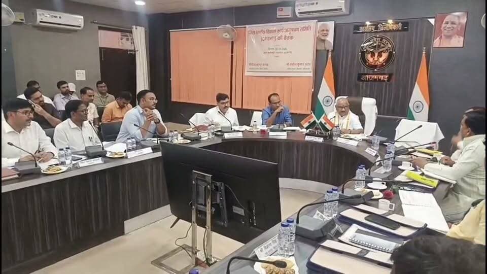 विधान परिषद सदस्य विजय बहादुर पाठक की अध्यक्षता में कलेक्ट्रेट सहभग्गर में हुई बैठक दिए निर्देश