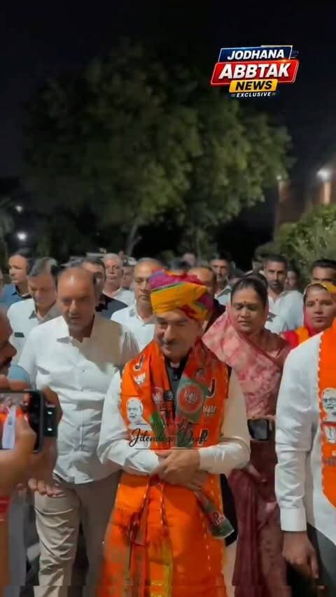 जोधपुर में भाजपा बोर्ड बनने पर जिला अध्यक्ष राजेंद्र पालीवाल का सम्मान, प्रदेश अध्यक्ष मदन राठौड़ ने पहनाया साफा
#Jodhpur #JodhpurNagarNigam #BJP #MadanRathore #RajendraPaliwal BJPBoard JodhpurNews RajasthanBJP BJPJodhpur NagarNigam PoliticalNews JodhanaAbbtakNews