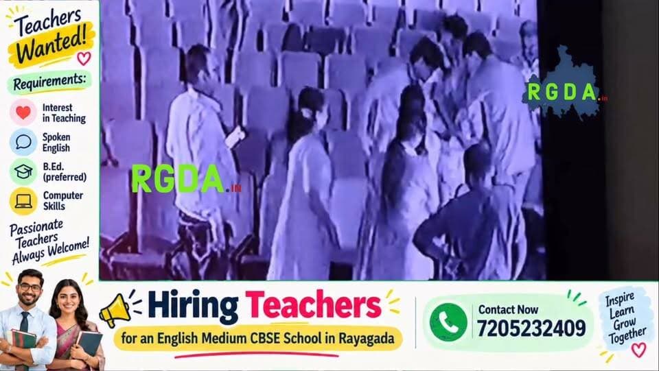 ସିନେମା ହଲ୍ରେ ହଠାତ୍ ଅସୁସ୍ଥ ହୋଇପଡ଼ିଲେ ଯୁବକ: CPR ଦେଇ ବଞ୍ଚାଇବାକୁ ଚେଷ୍ଟା କଲେ ଉପସ୍ଥିତ ଲୋକେ |
#rgda #rayagada #rayagadanews #odishanews #odianews #topnews #topstories #heartattack #cinemahall #rayagadacinemahalls