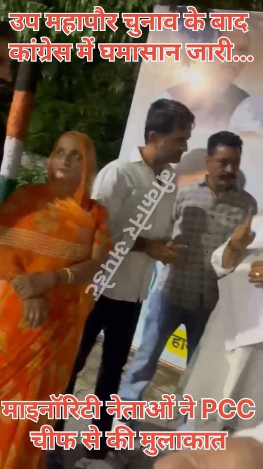उप महापौर चुनाव में कांग्रेस प्रत्याशी नसीम बानो की हार का मामला पहुंचा PCC चीफ गोविंद सिंह डोटासरा तक
माइनॉरिटी नेताओं ने जयपुर में PCC चीफ डोटासरा से की मुलाकात
उप महापौर चुनाव में क्रॉस वोटिंग और हार के कारणों को लेकर नेताओं ने रखा पक्ष
डोटासरा ने कहा-तीन नेताओं से कराऊंगा पूरे मामले की जांच,
जांच के बाद दोषी पाए जाने वालों के खिलाफ होगी कार्रवाई
डोटासरा का साफ संदेश-नेता कितना भी वरिष्ठ हो, कार्रवाई से किसी को नहीं बख्शा जाएगा
पूर्व मंत्री, पार्षद, विधायक या पार्टी पदाधिकारी, सभी के खिलाफ जांच के बाद कार्रवाई की बात
डोटासरा ने कहा—“मैं आपके साथ हूं, आपके साथ जो अन्याय हुआ है, उस पर मेरी पूरी नजर है”
विधायक सुशील रामेश्वर डूडी ने भी मामले की जांच कराने की बात कही
डूडी ने कहा-पूरे मामले की जांच होनी चाहिए
मामले पर डोटासरा का बड़ा बयान-तीन सीनियर नेताओं की कमेटी बनाकर कराएंगे जांच
साबिर सहित कई नेता रहे मौजूद
नसीम बानो की हार के बाद कांग्रेस संगठन में जांच को लेकर सियासी हलचल तेज।
#bikaner #election #rajasthan #congress #bikaner_update
