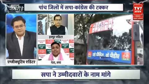 कुर्सी का गुरूर छोड़िए, जनता के सवालों का जवाब दीजिए।
क्योंकि लोकतंत्र में सत्ता से बड़ा जनता का जनादेश होता है।
डिबेट में मजबूती से पार्टी का पक्ष रखा।
जय समाजवाद
#SamajwadiParty #PDA #JanataKiAwaaz #PoliticalDebate