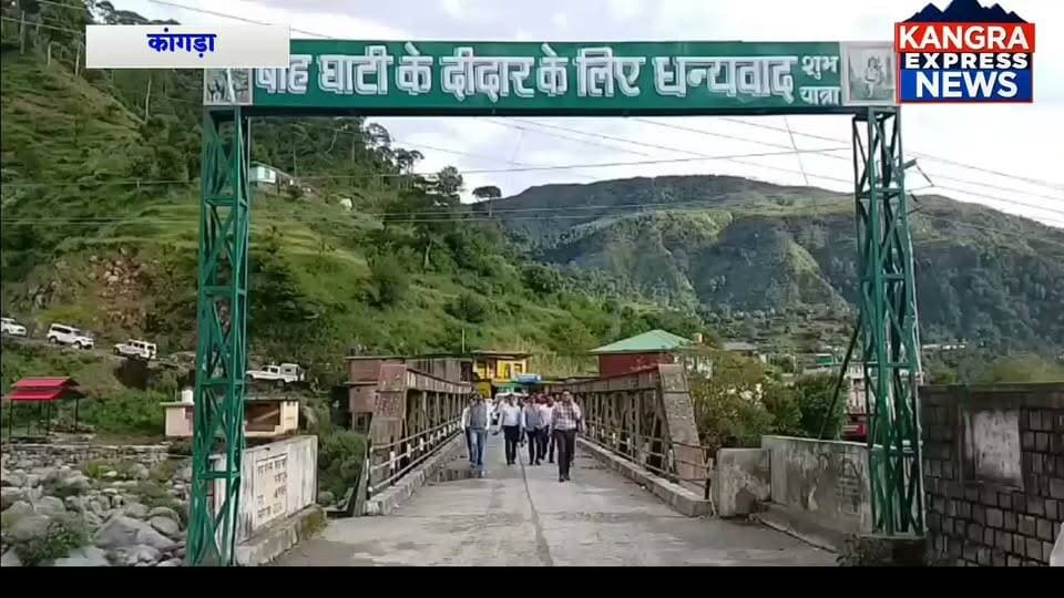 आपदा प्रभावित क्षेत्रों में पहुंची केंद्रीय टीम, बोह में लिया नुकसान का जायजा | Kangra Express
कांगड़ा : मानसून के दौरान भारी बारिश, बाढ़ और भूस्खलन से हुए नुकसान का आकलन करने के लिए छह सदस्यीय केंद्रीय टीम कांगड़ा पहुंची। टीम का नेतृत्व गृह मंत्रालय के संयुक्त सचिव एम. रामचंद्रुडु ने किया। कांगड़ा एयरपोर्ट पर उपायुक्त हेमराज बैरवा समेत प्रशासनिक अधिकारियों ने टीम का स्वागत किया।
इसके बाद केंद्रीय टीम शाहपुर के बोह पहुंची और अधिकारियों के साथ आपदा से हुए नुकसान का मौके पर जायजा लिया। टीम राहत, पुनर्वास और पुनर्स्थापना कार्यों की भी जानकारी ले रही है। केंद्रीय टीम अपने दो दिवसीय कांगड़ा दौरे के दौरान विभिन्न प्रभावित क्षेत्रों का स्थलीय निरीक्षण करेगी।