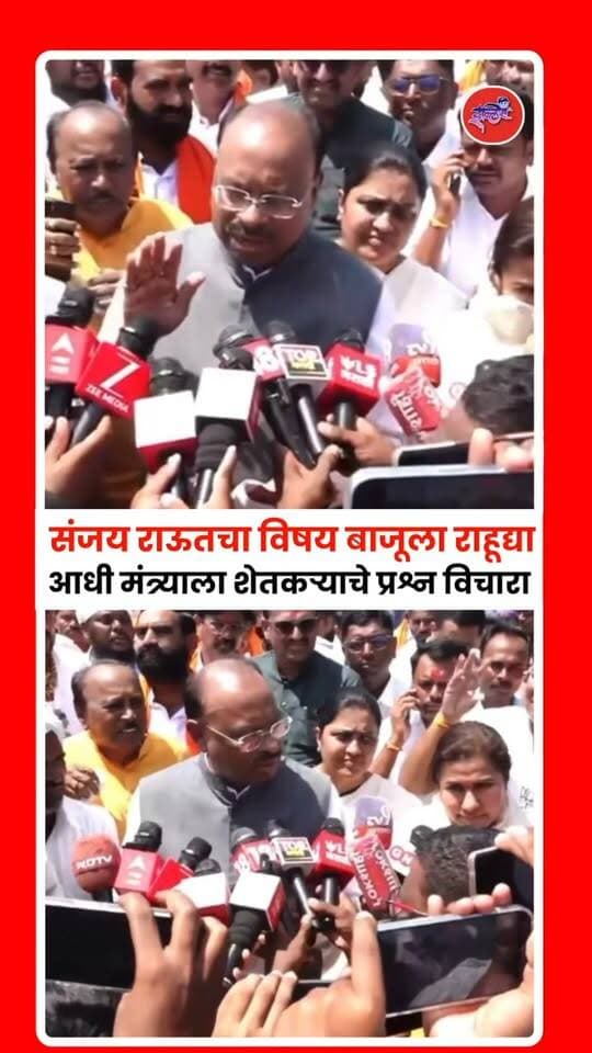Hingoli News : हिंगोली जिल्ह्यात दुष्काळाची पाहणी करण्यासाठी आलेले मंत्री चंद्रशेखर बावनकुळे यांच्या पत्रकार परिषदेत एक वेगळाच प्रकार पाहायला मिळाला.
पत्रकारांनी राजकीय प्रश्नांऐवजी थेट शेतकऱ्यांच्या समस्यांवर प्रश्न विचारावेत, असा आग्रही सूर येथील शेतकऱ्यांनी लावला. संजय राऊत किंवा विरोधकांच्या विधानांवर चर्चा करण्यापेक्षा मंत्र्यांना शेतकऱ्यांच्या दुःखाविषयी प्रश्न विचारा, अशी मागणी शेतकऱ्यांनी केली.
.
#hingoli #chandrashekharbawankule #hingolinews #marathwada #iblisnews