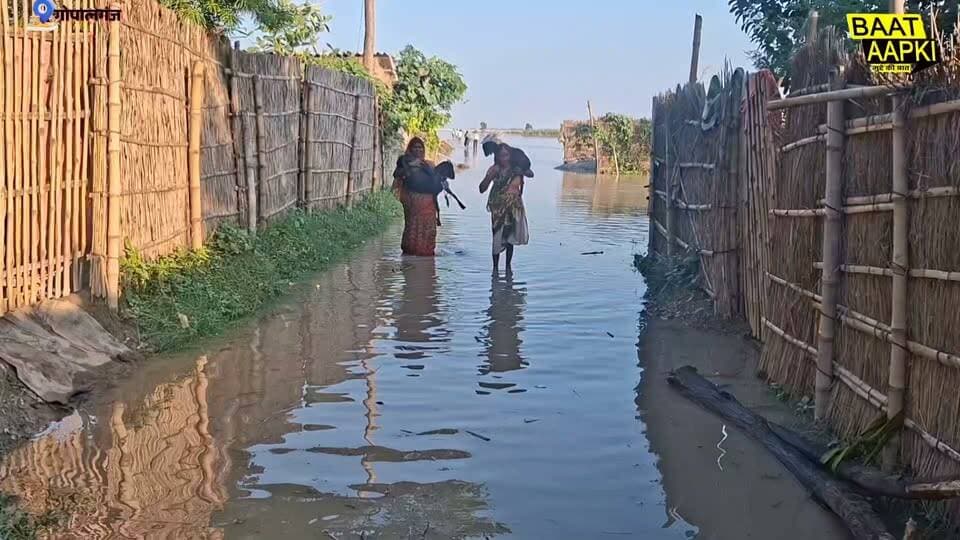 गंडक का कहर! घरों में घुसा बाढ़ का पानी, पलायन को मजबूर ग्रामीण