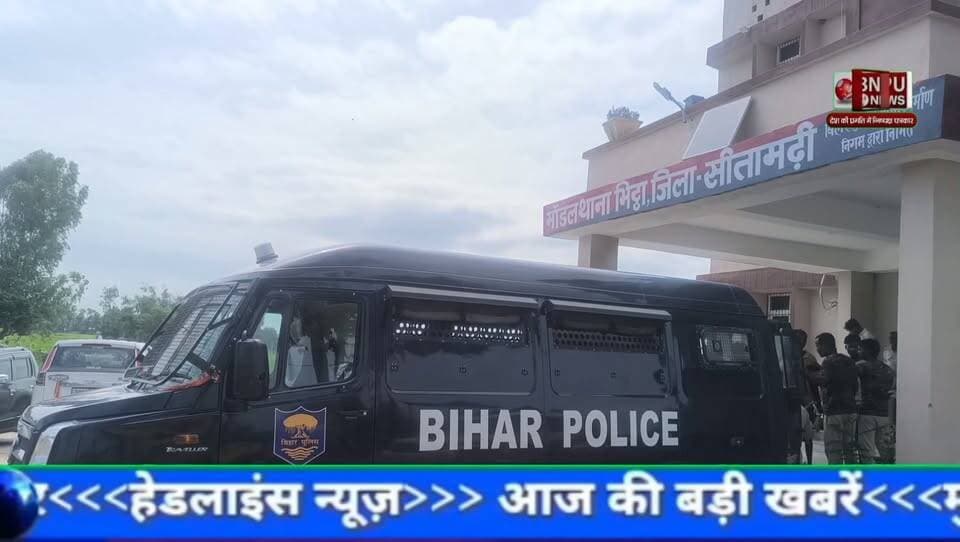 भिट्ठा के नवाही में शराब की बड़ी खेप बरामद, 4 आरोपी गिरफ्तार; एक विधि-विरुद्ध बालक निरुद्ध
510 बोतल नेपाली देशी सौंफी शराब और 3 मोटरसाइकिल बरामद, पुलिस की कार्रवाई
