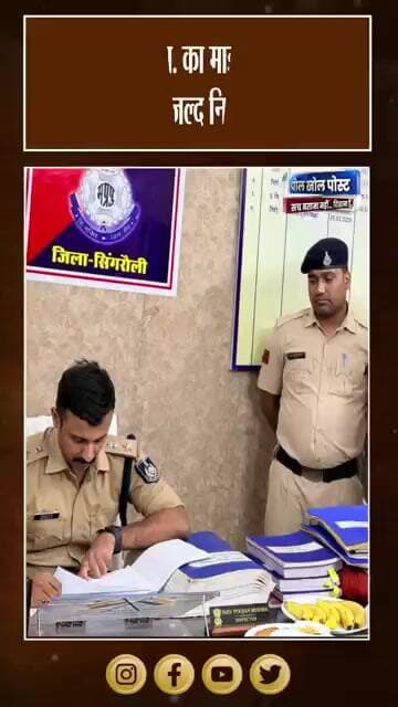 SP का माड़ा थाना वार्षिक निरीक्षण, अपराध मामलों के त्वरित निराकरण पर जोर