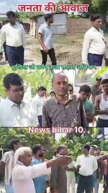 सरमसतपुर में जाच करने आऐ अधिकारी