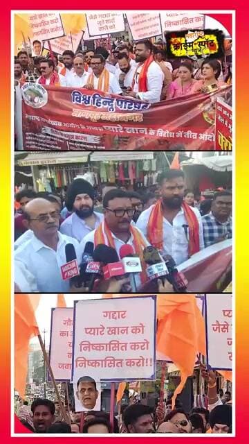 NAGPUR : प्यारे खान यांच्या विरोधात नागपुरात विहिंप-बजरंग दलाचे आंदोलन; चौकशीची मागणी