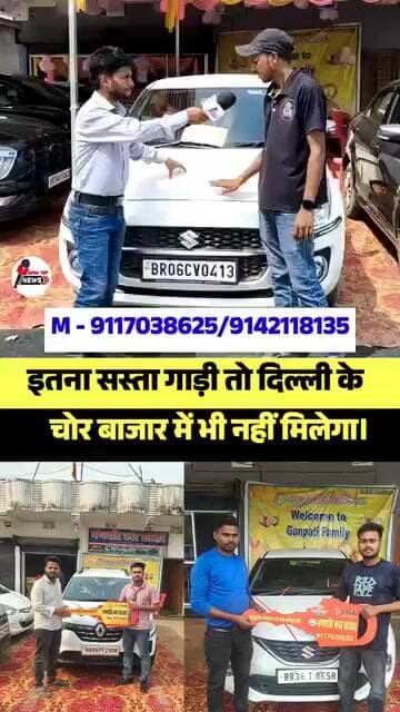 Bought a motorcycle and a car मोटरसाइकिल के रेट में मिलेगा कार देखें