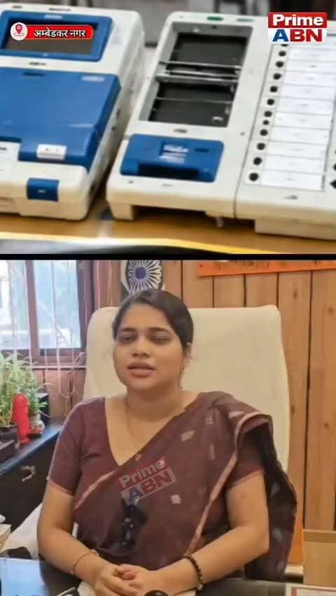 चुनावी मशीनों की होगी जांच-पड़ताल, FLC शुरू, BEL इंजीनियरों की पैनी नजर