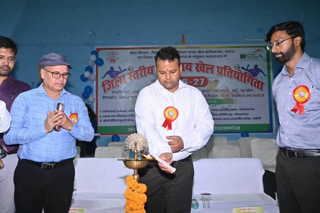 🏅 जिला स्तरीय वार्षिक विद्यालय खेल-कूद प्रतियोगिता 2026 का शुभारंभ
गोपालगंज में खेल विभाग, बिहार सरकार, बिहार राज्य खेल प्राधिकरण एवं जिला प्रशासन के संयुक्त तत्वावधान में चार दिवसीय जिला स्तरीय वार्षिक विद्यालय खेल-कूद प्रतियोगिता 2026 का शुभारंभ जिला पदाधिकारी श्री समीर सौरभ ने दीप प्रज्वलित कर किया।
28 सितंबर से 1 अक्टूबर तक चलने वाली इस प्रतियोगिता में अंडर-14, अंडर-17 एवं अंडर-19 वर्ग के बालक-बालिका खिलाड़ी एथलेटिक्स, फुटबॉल, वॉलीबॉल, कराटे, योग सहित विभिन्न खेलों में अपनी प्रतिभा का प्रदर्शन करेंगे। #Gopalganj #KheloBihar #SchoolGames2026