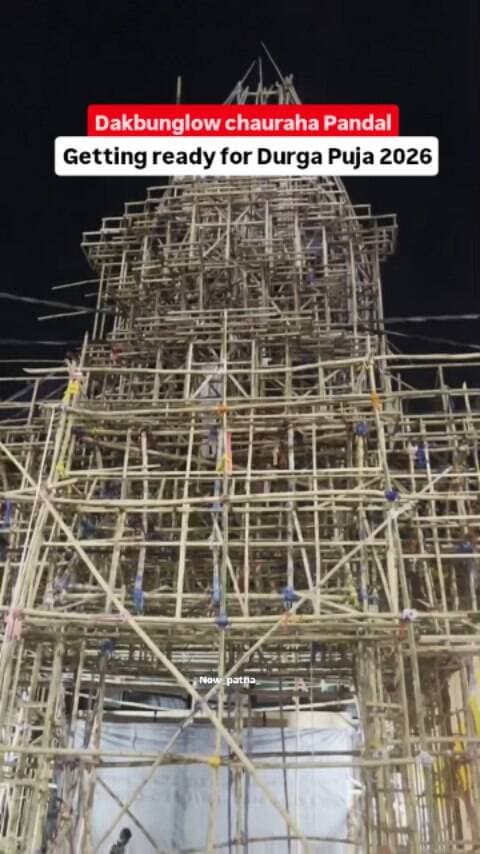 Dakbunglow Chauraha Pandal Preparations Are Underway ✨🙏
.#dakbungalow#pandal #durgapuja #trending #patna