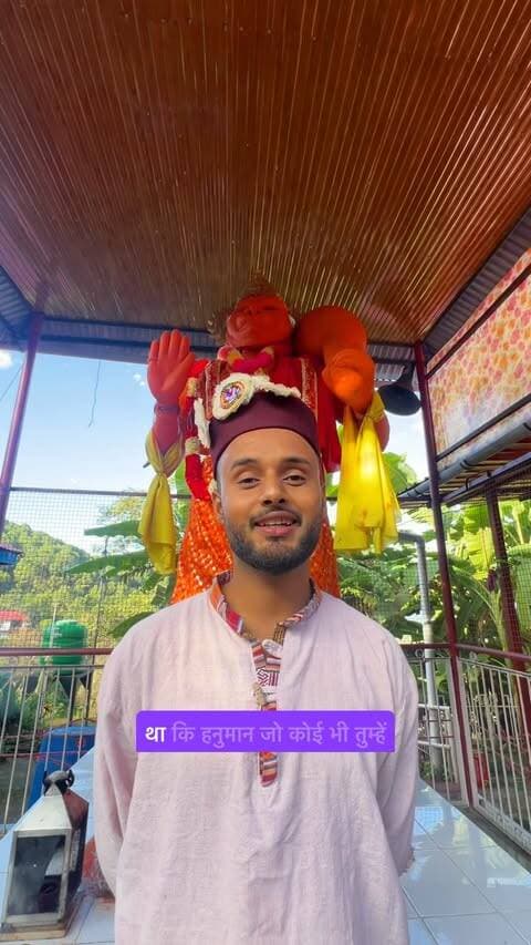 JAI SITA RAM 🚩🙏
.
.
#minivlog #hanumanji #sitaram #explorereels #hanumanansh