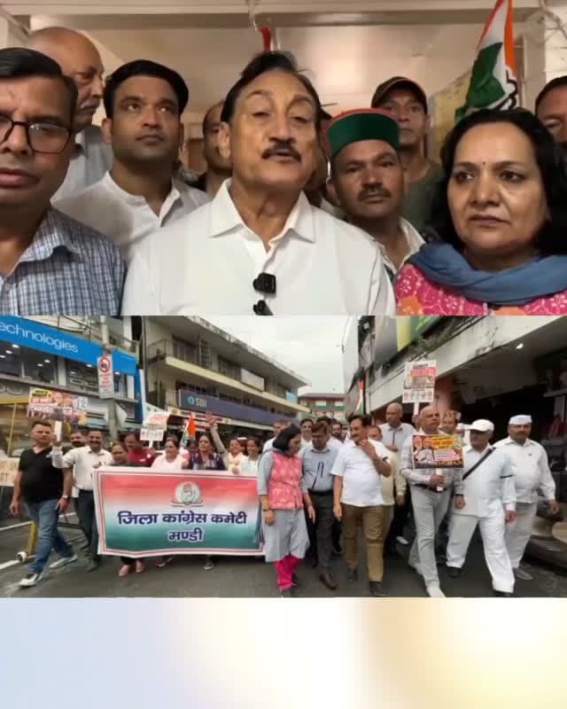 मंडी में कांग्रेस का जोरदार प्रदर्शन, चुनाव आयोग के खिलाफ जमकर नारेबाजी
‘वोट चोर, गद्दी छोड़’ के नारों से गूंजा मंडी, मतदाता सूचियों के पुनरीक्षण को लेकर कांग्रेस ने उठाए सवाल, सोहन लाल ने की CEC ज्ञानेश कुमार के इस्तीफे की मांग