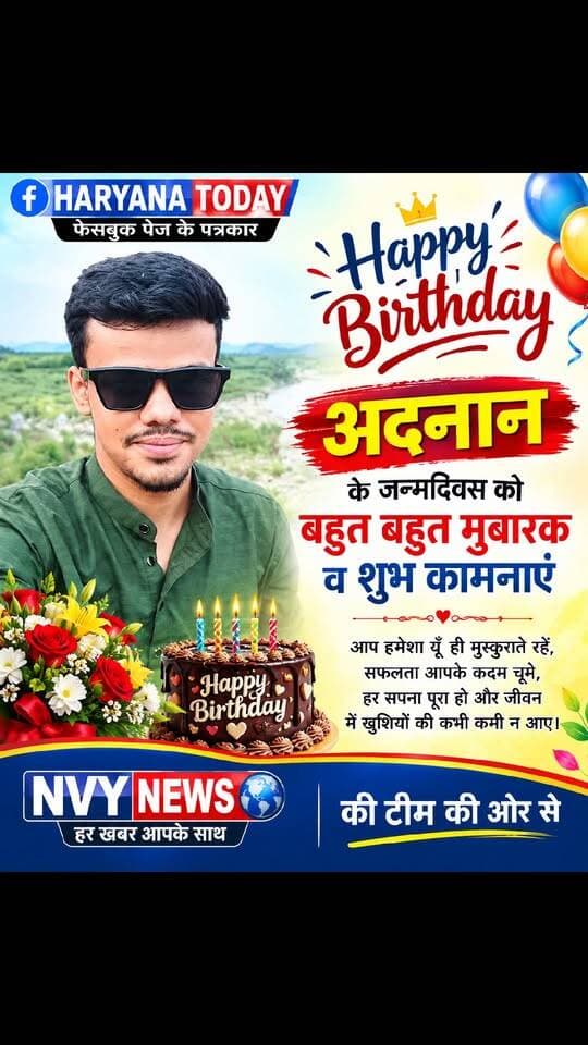 #यमुनानगर #जगाधरी