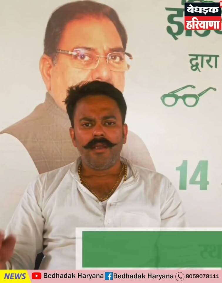 🔥 विधायक जस्सी पेटवाड़ के बयान पर इनेलो का करारा जवाब!
हरियाणा की राजनीति में एक बार फिर बयानबाजी तेज हो गई है। नारनौंद से कांग्रेस विधायक जस्सी पेटवाड़ ने बास में आयोजित कार्यकर्ता सम्मेलन के दौरान इनेलो नेता अभय सिंह चौटाला और चौटाला परिवार को लेकर कई राजनीतिक आरोप लगाए। उन्होंने इनेलो की राजनीति और आगामी चुनाव को लेकर भी अपनी बात रखी।
अब विधायक जस्सी पेटवाड़ के बयान पर इनेलो की ओर से प्रवक्ता का साफ-साफ जवाब सामने आया है। इनेलो द्वारा जारी वीडियो में प्रवक्ता ने विधायक के बयान पर अपनी पार्टी का पक्ष रखते हुए कई सवालों के जवाब दिए।
🎥 क्या कहा था जस्सी पेटवाड़ ने?
🎥 इनेलो प्रवक्ता ने क्या दिया जवाब?
🎥 चौटाला परिवार को लेकर लगाए गए आरोपों पर इनेलो का क्या कहना है?
देखिए इनेलो की ओर से जारी पूरी वीडियो और जानिए दोनों पक्षों के बीच चल रही इस राजनीतिक बयानबाजी की पूरी कहानी।
आपकी क्या राय है? कमेंट करके जरूर बताएं।
#जस्सीपेटवाड़ #INLD #इनेलो #अभयचौटाला #चौटालापरिवार #नारनौंद #हरियाणाराजनीति #कांग्रेस #राजनीतिकबयान #राजनीतिकपलटवार #हरियाणा #BreakingNews #HaryanaPolitics