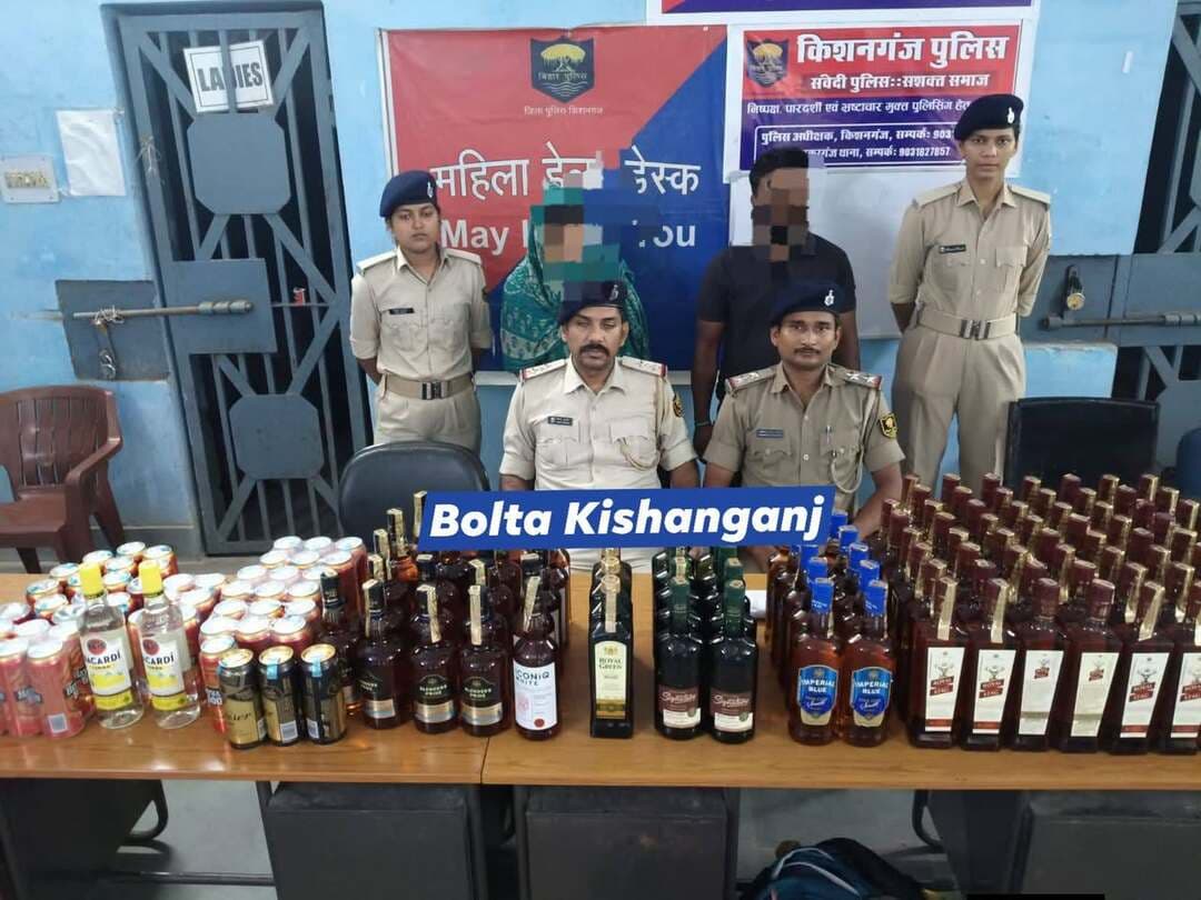 किशनगंज पुलिस द्वारा वाहन चेकिंग में एक टेंपु मे छुपा कर अवैध रूप से लाया जा रहा 106.25 ली० विदेशी शराब को ठाकुरगंज थाना क्षेत्र से किया गया बरामद। एक पुरूष एवं एक महिला तस्कर को किया गया गिरफ्तार।