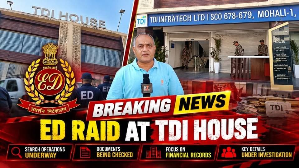ED raid at TDI House in Mohali. Search operations are underway, with officials checking documents and records as part of the ongoing investigation. #EDRaid #PunjabNews #tdiinfratech #NewsAlert #LatestNews #highlight #highlightseveryone #follower