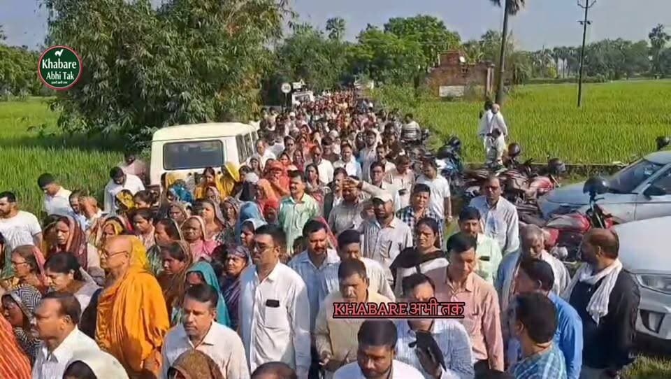घोसी में डॉ. रामविलास भारती का पार्थिव शरीर पहुंचते ही गमगीन हुआ माहौल, श्रद्धांजलि में गूंजे नारे
#खबरेंअभीतक #KhabareAbhiTak #डॉरामविलास #घोसी #मऊ