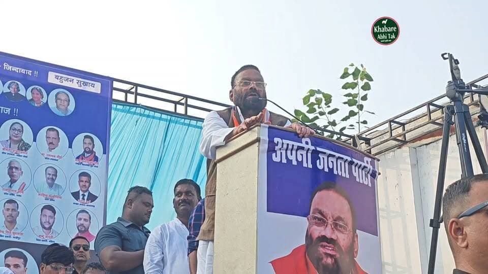 मऊ पहुंचे स्वामी प्रसाद मौर्य के द्वारा मंच से दिया गया यह बयान काफी चर्चा में है, देखें पूरा बयान कि उन्होंने क्या कहा
#खबरेंअभीतक #KhabareAbhiTak #स्वामीप्रसादमौर्य #मऊ