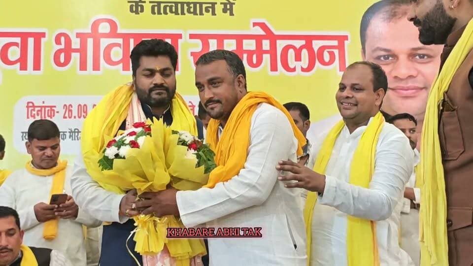 मऊ के चिरैयाकोट में युवा भविष्य सम्मेलन में मुख्य अतिथि के रूप में पहुंचे डॉ. अरविंद राजभर
#मऊ #चिरैयाकोट #युवाभविष्यसम्मेलन #खबरेंअभीतक #KhabareAbhiTak