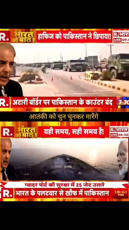 आतंकवाद के खिलाफ सख्त कार्रवाई पर बढ़ी चर्चा!
भारत-पाकिस्तान तनाव और आतंकवाद के मुद्दे को लेकर राजनीतिक बयानबाजी तेज है। हालिया बयानों में भारत सरकार ने सीमा-पार आतंकवाद के खिलाफ कड़ा रुख दोहराया है।
रिपोर्ट में आतंकवाद से जुड़े ठिकानों पर कार्रवाई और सुरक्षा व्यवस्था के दावे भी दिखाए गए हैं। इन दावों को संबंधित आधिकारिक स्रोतों से जांचना जरूरी है।
👉 ApkaSheharLiveNews को सपोर्ट करें ❤️
वीडियो पसंद आए तो Like 👍, Share ↗️ और Follow 🔔 जरूर करें।
आपका हर सपोर्ट हमारे लिए बहुत मायने रखता है। 🙏
#ApkaSheharLiveNews #IndiaPakistan #Terrorism #JammuKashmir #NationalSecurity #BreakingNews #LatestNews #HindiNews #NewsUpdate #IndiaNews #BorderNews #TrendingNews