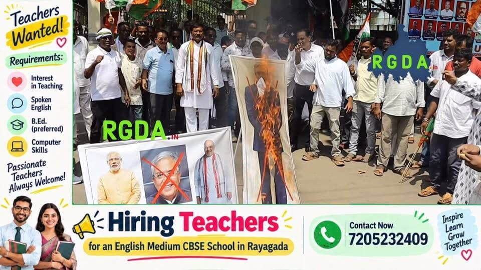 ଭୋଟର ତାଲିକା ହେରଫେର ଅଭିଯୋଗ: ରାୟଗଡ଼ାରେ କଂଗ୍ରେସର ହଲ୍ଲାବୋଲ୍!
#rgda #rayagada #rayagadanews #odishanews #odianews #topnews #topstories #rayagadapolice #rayagadacongress #electioncommission