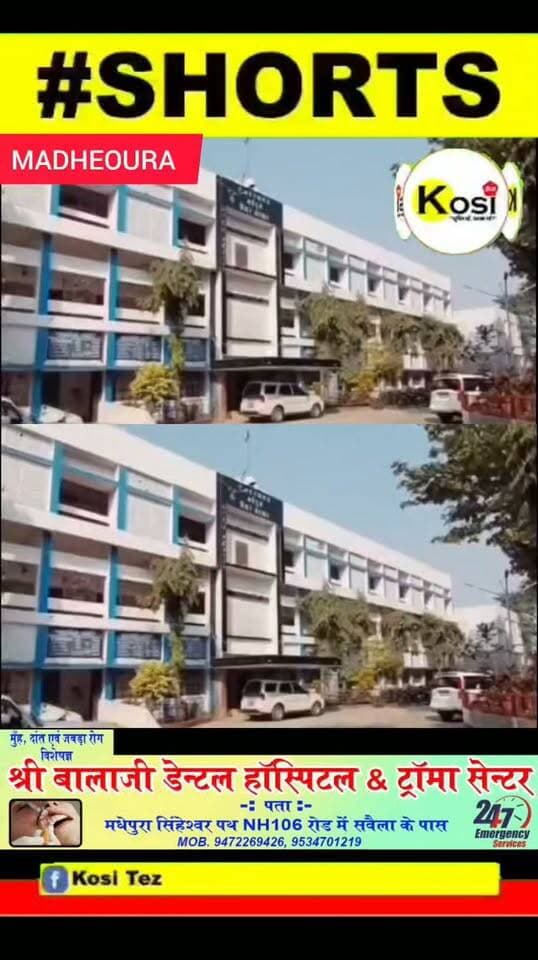 मधेपुरा जिले के मोस्ट वांटेड कुख्यात अपराधी राजा यादव उर्फ राजा हीरो को कुमारखंड थाना के पुलिस ने एक देसी कट्टा एक जिंदा कारतूस 6.04 ग्राम स्मैक के साथ गिरफ्तार किया सलाखों के भीतर पहुंचा दिया। #BrakingNews #Madhepura #madhepuradisrtict #madhepurapolice #BiharPolice