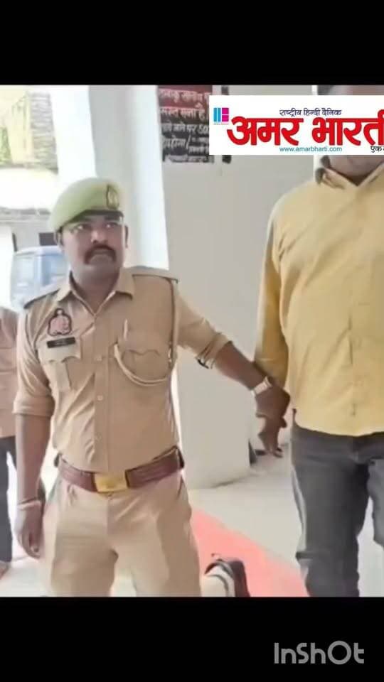 *बांदा - जमीन हड़पने और आत्महत्या के लिए उकसाने का आरोपी गिरफ्तार*
बांदा पुलिस अधीक्षक पलाश बंसल के निर्देशन में अपराधियों के खिलाफ चलाए जा रहे अभियान के तहत थाना कोतवाली नगर पुलिस ने बड़ी कार्रवाई की है। पुलिस ने जमीन का जबरन/फर्जी बैनामा कराने और व्यक्ति को आत्महत्या के लिए उकसाने वाले वांछित अभियुक्त को गिरफ्तार किया है।
*मामला क्या था -*
थाना कोतवाली नगर क्षेत्र के खाईपार की रहने वाली आशमा ने शिकायत दी थी कि उनके पति निसार अहमद के नाम पर जमीन थी, जिसे कुछ लोगों ने बिना पैसे दिए जबरन दबाव बनाकर फर्जी तरीके से अपने नाम करा लिया और गाली-गलौज व धमकी देते थे। इससे परेशान होकर निसार अहमद ने 6/7 अप्रैल 2025 की रात फांसी लगाकर आत्महत्या कर ली थी, मौके से एक सुसाइड नोट भी मिला था।
इस सूचना पर थाना कोतवाली नगर में मुकदमा दर्ज कर साक्ष्य संकलित किए गए और सुसाइड नोट को विधि विज्ञान प्रयोगशाला भेजा गया। संकलित साक्ष्यों के आधार पर अभियुक्त की पहचान हुई।
*गिरफ्तार अभियुक्त -* फारूख अली पुत्र अहमद अली, निवासी खूंटी चौराहा अलीगंज, बांदा
*पंजीकृत अभियोग -* मु0अ0सं0 664/25 धारा 108/318(4)/351(3) BNS थाना कोतवाली नगर
पुलिस ने अभियुक्त को गिरफ्तार कर आज 28.09.2026 को न्यायालय भेज दिया है। पुलिस के अनुसार प्रकरण में शामिल अन्य अभियुक्तों के खिलाफ भी साक्ष्य संकलित किए जा रहे हैं और विवेचना में सामने आने वाले तथ्यों के आधार पर कठोर कार्रवाई की जाएगी।
*गिरफ्तारी टीम -* चौकी प्रभारी खाईंपार रोशन लाल सरोज और हेड कांस्टेबल राजीव कुमार