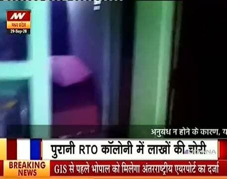 चोरी...