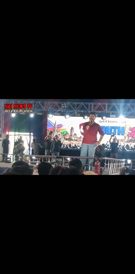 youth बोलेगा चिराग सुनने ,,,,,