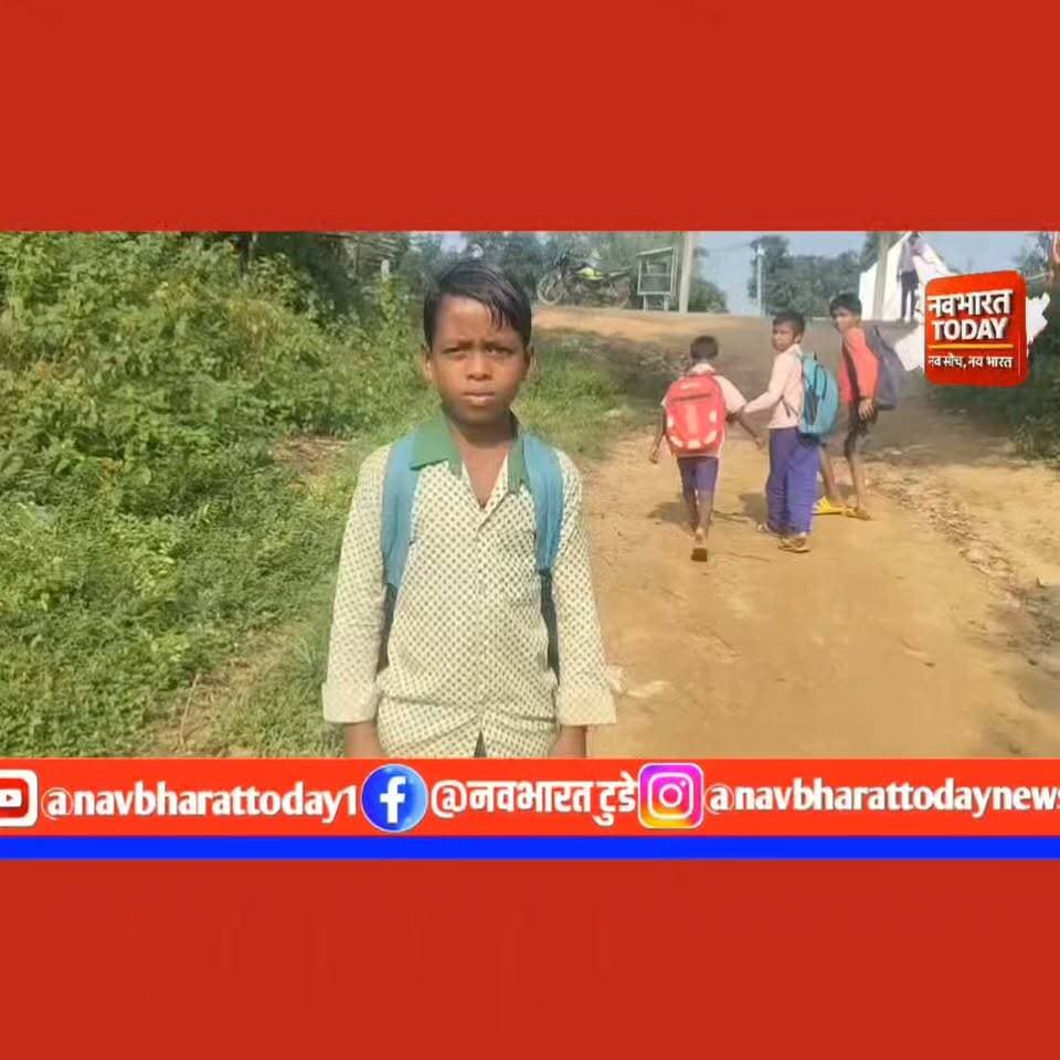 भवनाथपुर: कब बनेगी सड़क? आजादी से अब तक इंतजार, ग्रामीणों ने BDO का खटखटाया दरवाजा
Bhanu Pratap Shahi Anant Partap Deo