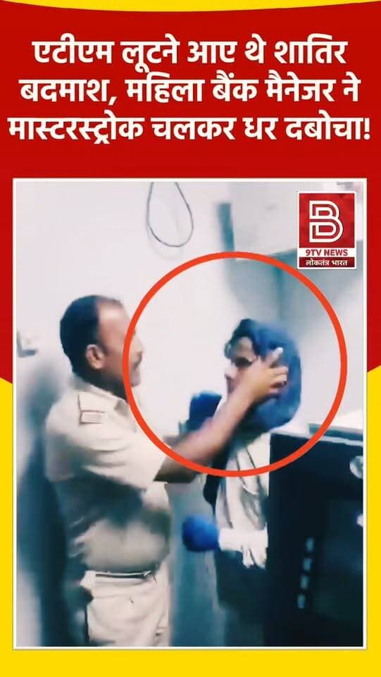 क्या चोर बनेगा रे तू! गैस कटर लेकर घुसे थे एटीएम लूटने, अंदर ही फंस गए!
#NagaurNews #UcoBank #robbery
#viralvideo #instareels
डिस्क्लेमर:
वीडियो में दिखाए गए दृश्य, बयान एवं तथ्यों/दावों का चैनल से कोई संबंध नहीं है। वीडियो कब का है, इसकी पुष्टि नहीं हुई है। किसी भी कानूनी/पुलिस कार्रवाई के लिए चैनल जिम्मेदार नहीं होगा। समाचार सामाजिक संचारित एवं प्रशासन को सचेत करने के लिए है।