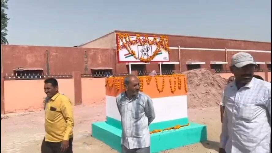 बांगड़सर मे शहीद भगत सिंह को याद किया
