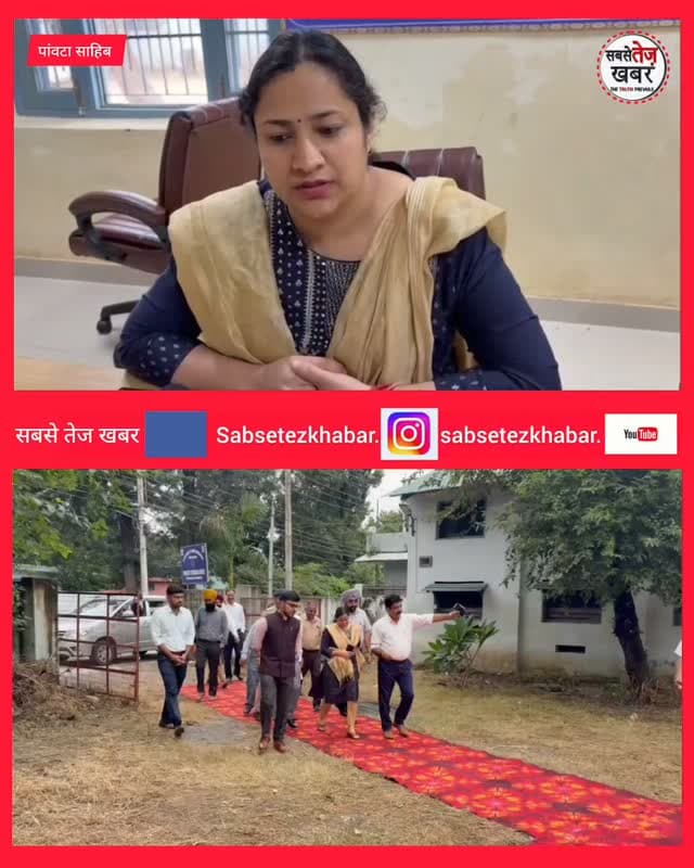 जिला सिरमौर के पांवटा साहिब में रेबीज के खिलाफ बड़ा अभियान, 300 एंटी-रेबीज वैक्सीन डोज उपलब्ध... सुनिए क्या बोली डीसी सिरमौर प्रियंका वर्मा...