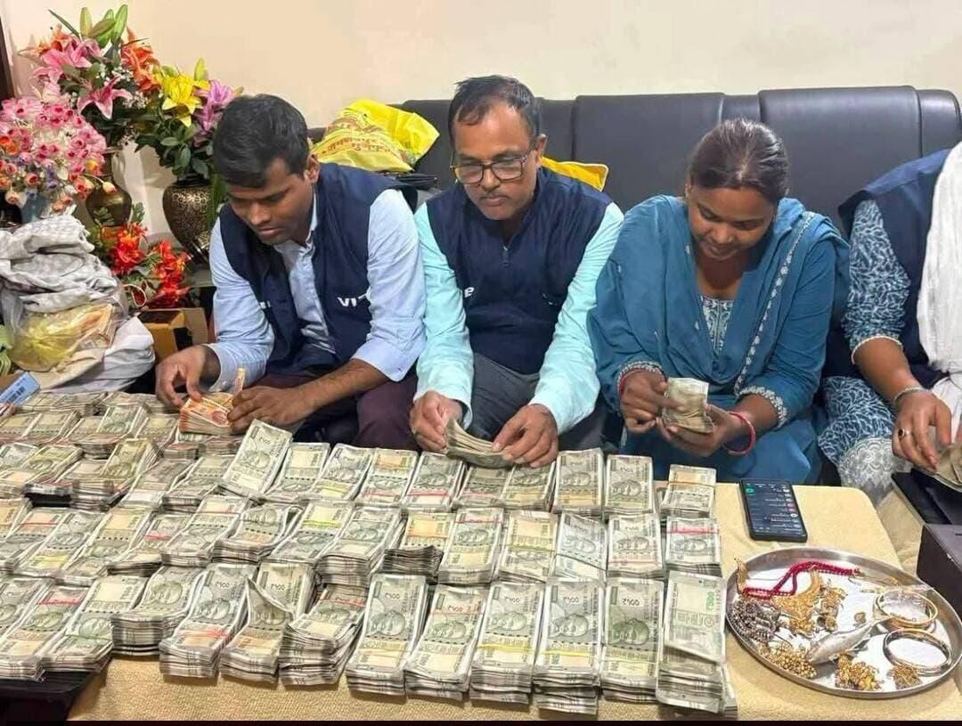 पटना में ADM और उनकी सब-रजिस्ट्रार पत्नी के ठिकानों पर विजिलेंस की रेड, 1 करोड़ से अधिक कैश, 3 करोड़ की प्रॉपर्टी मिली, 48 महंगी विदेशी घड़ियां बरामद
पटना के ADM (सप्लाई) रविंद्र कुमार दिवाकर और उनकी पत्नी कुमारी स्विटी, जो दानापुर की जिला अवर निबंधक हैं उनके ठिकानों पर निगरानी अन्वेषण ब्यूरो द्वारा छापेमारी जारी