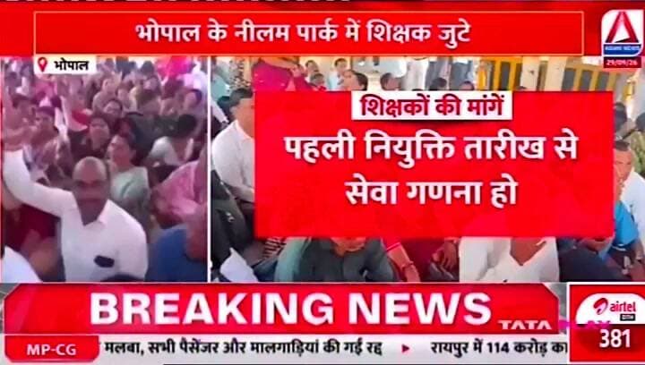 बंडोल पहुंची सेवा संकल्प यात्रा के दौरान हुए विभिन्न कार्यक्रम आयोजित
Dinesh Rai Munmun Asian News Madhya Pradesh Collector Office Seoni PRO Seoni