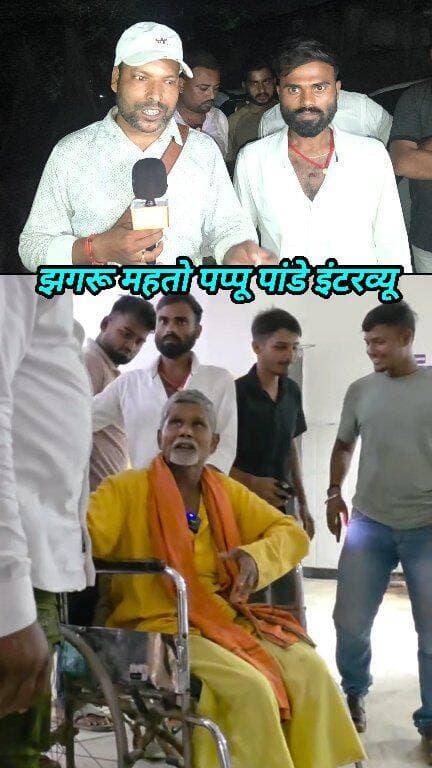 पूरा इंटरव्यू बहुत जल्द DnY News पर देखने को मिलेगा ! #Pappu_Pande #jhagadu_Mahato_2