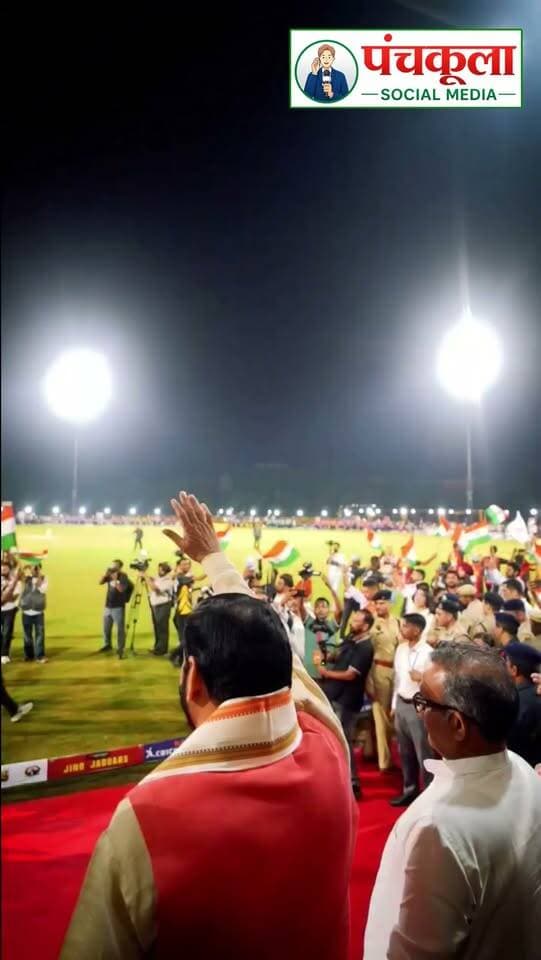 पंचकूला में नमो क्रिकेट टूर्नामेंट का आगाज 🏏
मुख्यमंत्री नायब सिंह सैनी ने खिलाड़ियों के बीच पहुंचकर उनका उत्साह बढ़ाया। उन्होंने कहा कि ऐसे आयोजन युवाओं को खेलों से जोड़ने और ‘नशे को ना, खेलों को हां’ का संदेश देने में अहम भूमिका निभाते हैं।
सीएम ने युवाओं को खेलों में आगे बढ़कर परिवार, प्रदेश और देश का नाम रोशन करने का संदेश दिया।
#panchkula #panchkulanews #namocricket #NayabSinghSaini #panchkulasocialmedia