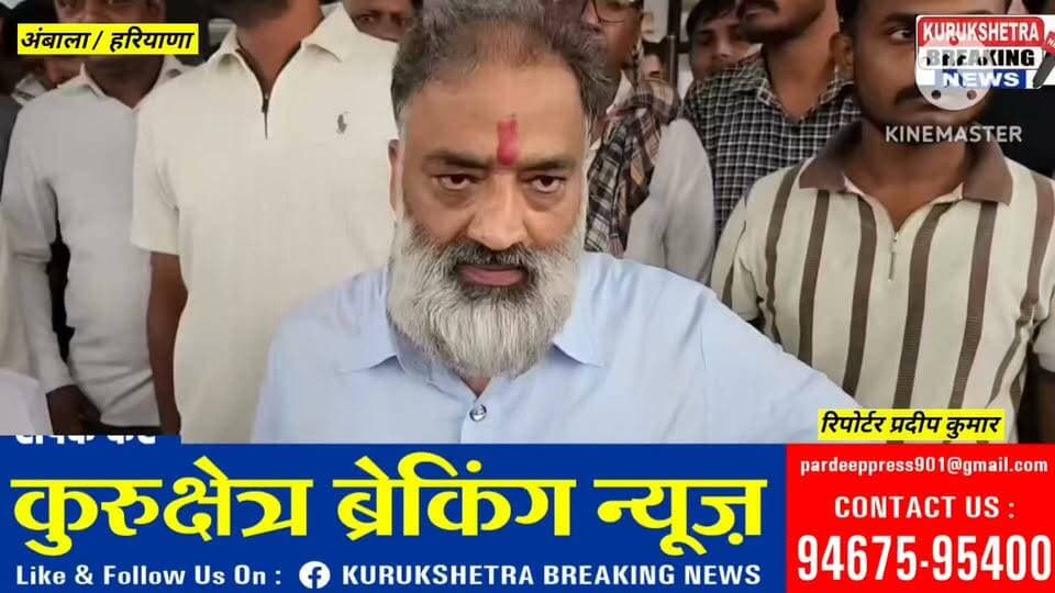 अंबाला तीन मंजिला निर्माणाधीन बिल्डिंग गिरने से 6 की मौ#त मा#मला कइयों पर भड़के वीरेश शांडिल्य