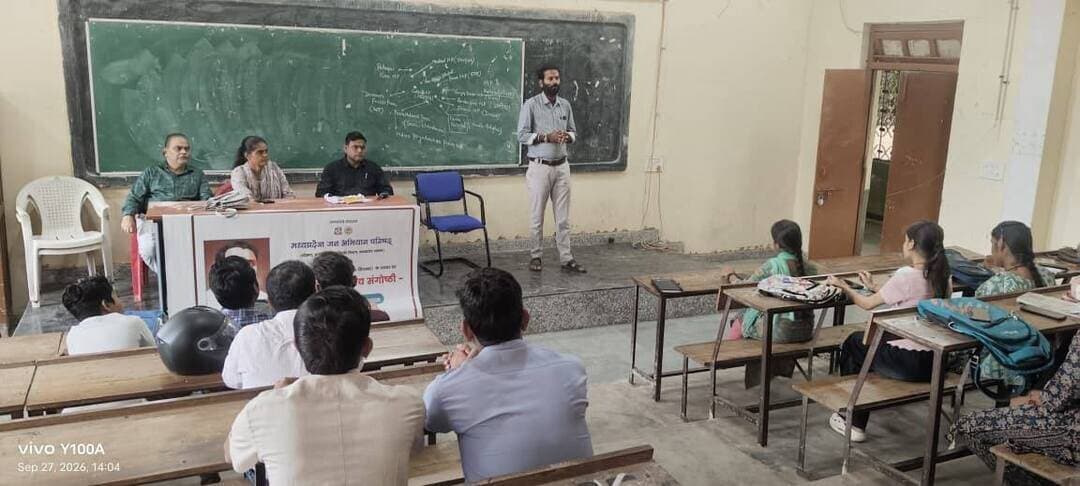 हर नागरिक के ह्रदय में स्थापित हो एकात्म मानवतावाद
सीएमसीएलडीपी क्लास में मनी पं. दीनदयाल जयंती
----
पीजी कॉलेज श्योपुर में मुख्यमंत्री सामुदायिक नेतृत्व क्षमता विकास कार्यक्रम के अन्तर्गत बीएसडब्ल्यू एवं एमएसडब्ल्यू की कक्षा में जिला समन्वयक श्रीमती नेहा सिंह एवं ब्लॉक समन्वयक श्रीमती शाहीन परवीन के मार्गदर्शन में रविवार को पं दीनदयाल जयंती पर संगोष्ठी का आयोजन किया गया, जिसमें युवा समाजसेवी श्री गिर्राज किशोर शर्मा ने मार्गदर्शन दिया।
इस मौके पर प्रारम्भ में पं. दीनदयाल उपाध्याय के चित्र पर मार्ल्यापण एवं दीप प्रज्जवलन किया गया। कार्यक्रम में परामर्शदाता श्री विप्लव शर्मा द्वारा प्रेरणा गीत का गायन किया। इस के बाद मुख्य वक्ता श्री गिर्राज किशोर शर्मा ने कहा कि पंडित दीनदयाल जी के जीवन से सीख लेकर आगे बढने की जरूरत है उन्होंने कितने कठिन परिस्थितियों में अपनी शिक्षा पूर्ण कर अपना जीवन समाज और देश को समर्पित कर दिया, पंडित दीनदयाल जी ने एकात्मक मानववाद के सिद्धांत पर कार्य किया। कार्यक्रम में एमएसडब्ल्यू एवं बीएसडब्ल्यू के छात्र छात्राओ से भी संवाद किया तथा एकात्म मानवतावाद के सिद्धांत को लेकर विचार प्रकट किये गये। इस दौरान मेंटर श्री लक्ष्मणराव शिंदे, श्री भगवानलाल शर्मा, श्री सुमिंदर कौर सहित छात्र छात्राऐं मौजूद रहे।
-
CM Madhya Pradesh
Jansampark Madhya Pradesh
#JansamparkMP
#sheopir
