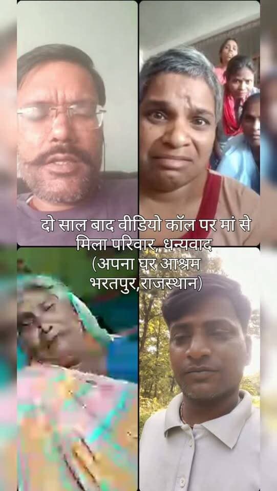 💥 दो साल बाद वीडियो कॉल पर मां को देखकर छलक पड़े खुशी के आंसू!
उमरिया के ग्राम चंदवार की शोभा देवी, जो करीब दो साल से परिवार से बिछड़ी हुई थीं, आखिरकार वीडियो कॉल के जरिए अपने परिजनों से जुड़ीं। स्क्रीन पर मां का चेहरा देखते ही परिवार भावुक हो गया और आंखों से खुशी के आंसू छलक पड़े।
अपना घर आश्रम, भरतपुर की जानकारी और स्थानीय स्तर पर किए गए प्रयासों से परिवार को उनकी मां के बारे में जानकारी मिल सकी। अब परिजन राजस्थान पहुंचकर उन्हें घर वापस लाने की तैयारी में हैं।
दो साल का इंतजार… और मां की एक झलक ने पूरे परिवार की आंखें नम कर दीं।
दीपक वर्मा | संवाददाता, पंजाब केसरी — उमरिया
#Umaria #UmariaNews #Chandwar #Bharatpur #ApnaGharAshram Maa MotherLove FamilyReunion EmotionalMoment ViralVideo MadhyaPradesh JournalistDeepak DeepakVerma NewsUmaria