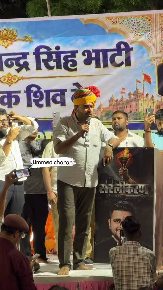 पाली में शिव विधायक रविंद्र सिंह भाटी ने सुनाया मदन राठौड़ का ऑडियो, बोले—“आपने खुद जो कहा था, आज वही याद दिलाने आया हूं"