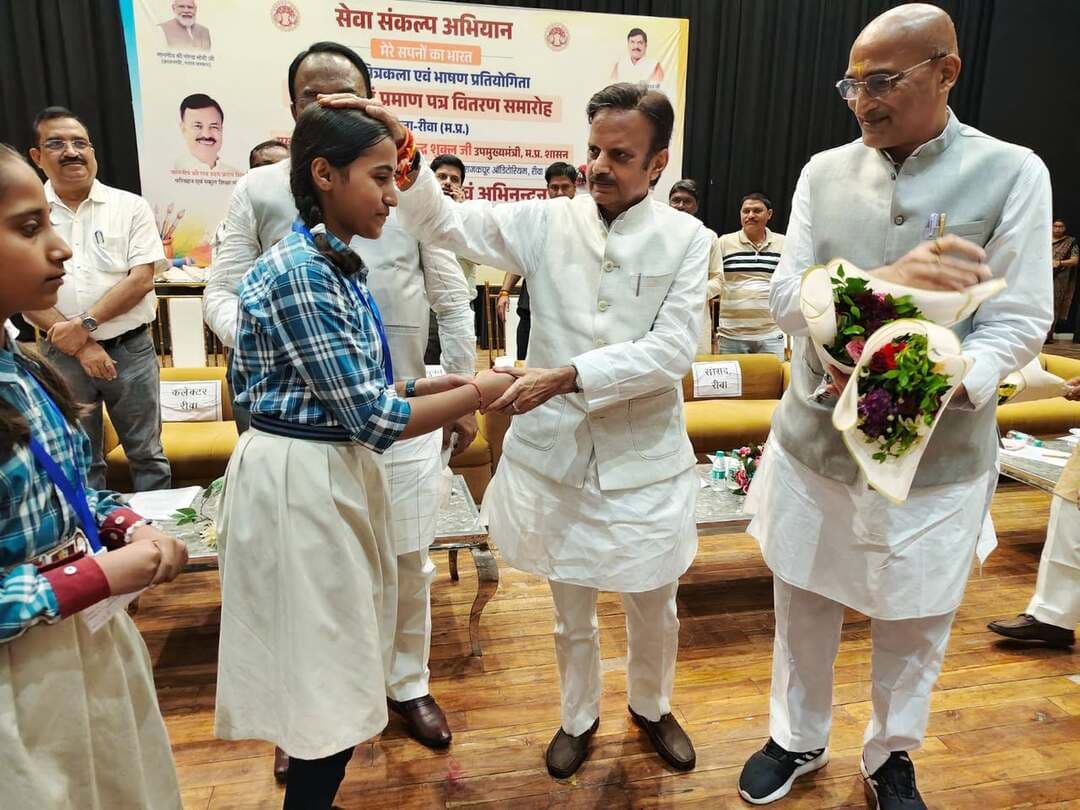 सेवा संकल्प अभियान के तहत जिले भर के स्कूलों में मेरे सपनों का भारत विषय पर भाषण और चित्रकला प्रतियोगिता आयोजित
उप मुख्यमंत्री श्री राजेंद्र शुक्ल ने विजेता विद्यार्थियों को किया सम्मानित
______________________________
सेवा संकल्प अभियान के तहत जिले भर के स्कूलों में मेरे सपनों का भारत विषय पर भाषण और चित्रकला प्रतियोगिता आयोजित की गई। जिला स्तरीय प्रतियोगिता कृष्णा राज कपूर आडिटोरियम में आयोजित की गई। उप मुख्यमंत्री श्री राजेन्द्र शुक्ल ने प्रतियोगिता के विजेता विद्यार्थियों को स्मृति चिन्ह और प्रशस्ति पत्र देकर सम्मानित किया। इस अवसर पर उप मुख्यमंत्री ने कहा कि बच्चों के बनाए चित्र देखकर और भाषण प्रतियोगिता में उनके उत्कृष्ट विचार सुनकर हम सबको विश्वास हो गया है कि बच्चे विकसित भारत का सपना सच करेंगे। भारत 2047 तक विश्वगुरू बनेगा और लंबे समय तक विश्व का नेतृत्व करेगा, जिससे विश्व में शांति और समृद्धि होगी। वर्षों की पराधीनता में जकड़ा हमारा देश विकास की दौड़ में पीछे रह गया था। आजादी के बाद देश के विकास के प्रयास शुरू हुए। प्रधानमंत्री श्री नरेन्द्र मोदी के कुशल नेतृत्व में देश के विकास को गति मिली। हमारा देश 2014 के पहले विश्व की 11वीं अर्थव्यवस्था था, आज विश्व की चौथी सबसे बड़ी अर्थव्यवस्था है। देश के साथ-साथ मध्यप्रदेश और रीवा में भी विकास के कई बड़े कार्य हुए हैं। मुझे इस बात की खुशी है कि बच्चों को रीवा प्रदेश और देश के अच्छे कार्यों की पूरी जानकारी है।
उप मुख्यमंत्री ने कहा कि देश के विकास का वास्तविक और पूरा लाभ बच्चों को ही मिलेगा। 2047 में आप सब बच्चे देश के विकास में महत्वपूर्ण योगदान दे रहे होंगे। भारत के तेजी से विकास की राह में कदम आगे बढ़ता देखकर कई देश के दुश्मन इसमें बाधा डालने का प्रयास कर रहे हैं। इसके लिए युवाओं को भ्रमित किया जा रहा है। बच्चे अपने मन और मस्तिष्क को खुला रखकर देश के विकास की चिंता करने वालों का साथ दें और देश के दुश्मनों के जाल में न फंसे। सेवा संकल्प अभियान के तहत आयोजित इस प्रतियोगिता ने बच्चों की ब्रेन स्टार्मिंग की है। इसके लिए मैं शिक्षा विभाग को बधाई देता हूँ। उप मुख्यमंत्री ने भाषण प्रतियोगिता के बच्चों को पुष्पगुच्छ और स्नेह देकर सम्मानित किया।
समारोह में विन्ध्य विकास प्राधिकरण के उपाध्यक्ष डॉ. अजय सिंह ने कहा कि आज विद्यार्थियों की प्रतिभा देखकर मैं अभिभूत हूँ। आज के विजेता विद्यार्थी प्रदेश स्तर पर भी रीवा का नाम रोशन करेंगे। प्रतियोगिता में बड़े स्कूलों के साथ-साथ ग्रामीण क्षेत्रों के स्कूलों के विद्यार्थियों ने भी शानदार प्रदर्शन किया है। जिला भाजपा अध्यक्ष श्री वीरेन्द्र गुप्ता ने कहा कि बच्चों ने अपने भाषण में मेरे सपनों का भारत की सही तस्वीर प्रस्तुत की है। बच्चों के भाषण सुनकर मैं अभिभूत हूँ। आप सबको देश-प्रदेश और रीवा के विकास की पूरी जानकारी है। समारोह में भाषण प्रतियोगिता के प्रतिभागियों वैशाली शुक्ला, तृप्ति सिंह, सत्यप्रताप सिंह तथा कृतिका यादव ने मेरे सपनों का भारत विषय पर ओजपूर्ण भाषण दिया।
समारोह में उप मुख्यमंत्री ने विजेताओं को सम्मानित किया। भाषण प्रतियोगिता में वैशाली शुक्ला तथा ऋषिका सोनी को संयुक्त रूप से प्रथम स्थान, शगुन सिंह को द्वितीय स्थान तथा प्रवीणा पटेल को तृतीय स्थान प्राप्त हुआ। इसमें देश शुक्ला को चौथा तथा गौरी तिवरी को पांचवा स्थान प्राप्त हुआ। चित्रकला प्रतियोगिता में कुमारी आद्या सोनी को प्रथम, तृप्ति द्विवेदी को दूसरा, नेहा ठकुरिया को तीसरा तथा आयुषी गुप्ता को चौथा स्थान प्राप्त हुआ। समारोह में उप मुख्यमंत्री ने बच्चों द्वारा बनाए गए चित्रों का अवलोकन किया। समारोह में जिला पंचायत अध्यक्षी श्रीमती नीता कोल, अध्यक्ष नगर निगम श्री व्यंकटेश पाण्डेय, पार्षदगण, प्रभारी अपर कलेक्टर सुधीर बेक, एसडीएम हुजूर जितेन्द्र तिवारी, प्रभारी जिला शिक्षा अधिकारी राजेश मिश्रा, शिक्षा विभाग के अन्य अधिकारी, शिक्षक तथा तीन सौ से अधिक प्रतिभागी बच्चे उपस्थित रहे।
PMO India CM Madhya Pradesh Dr Mohan Yadav Rajendra Shukla Office Of Rajendra Shukla Jansampark Madhya Pradesh
#सेवा_संकल्प_अभियान #SevaSankalpAbhiyan
#Rewa #रीवा