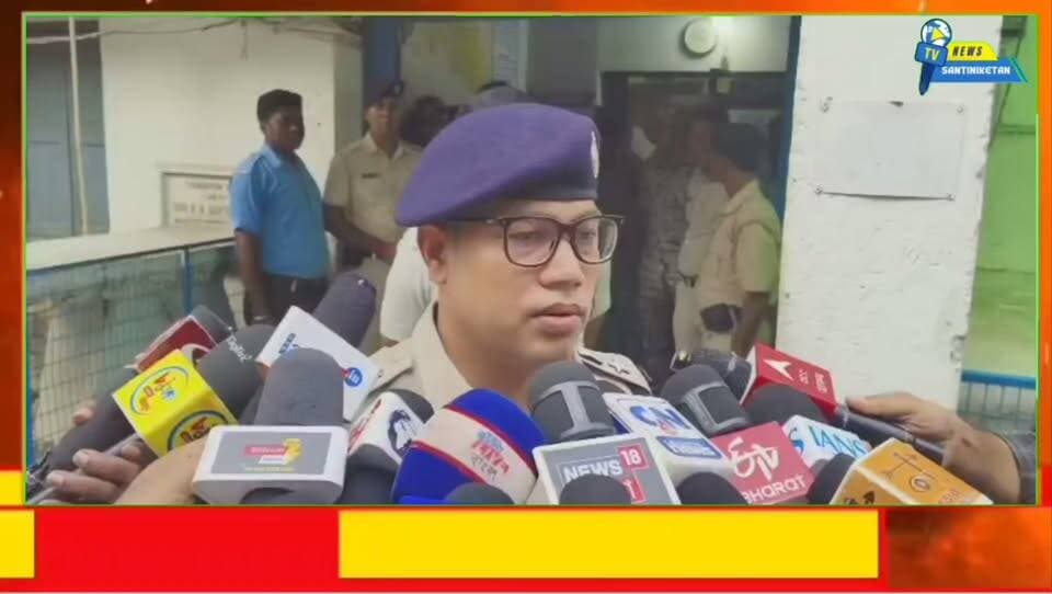 বোলপুরে বিজেপি বুথ সভাপতি চন্দন ভল্লা খুনের ঘটনায় সাংবাদিকদের মুখোমুখি হলেন বীরভূম পুলিশ সুপার।