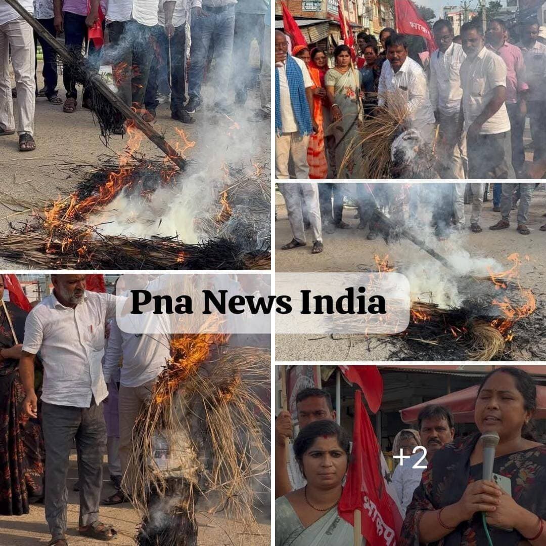 ज्ञानेश कुमार के ख़िलाफ़ माले का हल्लाबोल धनवार प्रखंड कमिटी ने सचिव क़यूम अंसारी के नेतृत्व में गांधी चौक पर पुतला दहन किया
इस दौरान माले नेत्री जयंती चौधरी,जिला परिषद 19 पिंकी भारती सहदेव यादव ,राजेन्द्र राय सहित सेकड़ो कार्यकर्ता मौजूद रहे
<nis:link nis:type=tag nis:id=pnanewsindia nis:value=pnanewsindia nis:enabled=true nis:link/> <nis:link nis:type=tag nis:id=jharkhand nis:value=jharkhand nis:enabled=true nis:link/> <nis:link nis:type=tag nis:id=modi nis:value=modi nis:enabled=true nis:link/> <nis:link nis:type=tag nis:id=modi nis:value=modi nis:enabled=true nis:link/>