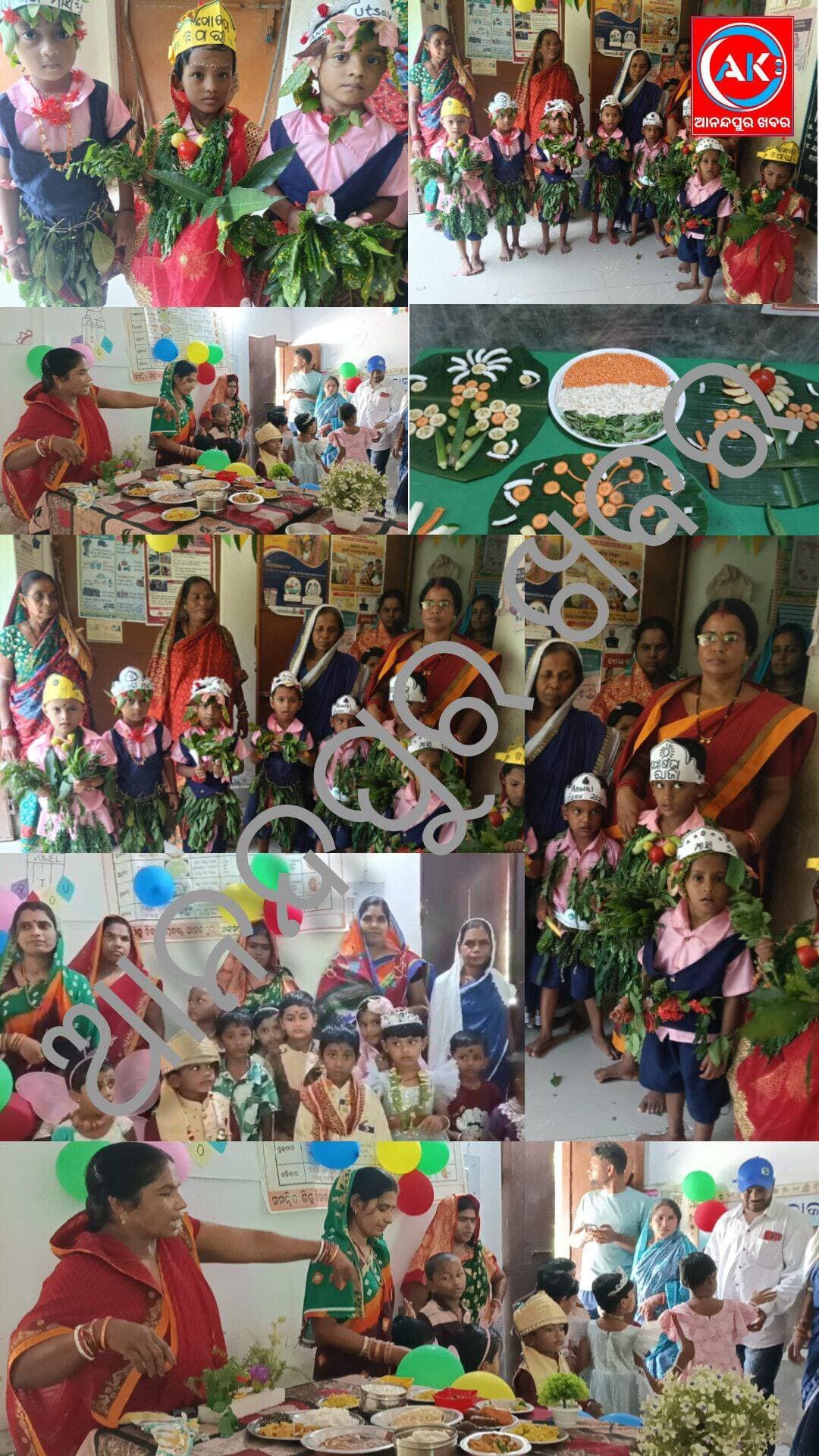 ଆନନ୍ଦପୁର ସମେତ ଘଷିପୁରା ବ୍ଲକର ସମେତ ଅଙ୍ଗନୱାଡ଼ି କେନ୍ଦ୍ରରେ ଆଙ୍ଗନ କା ଉତ୍ସବ ପୋଷଣ ପକ୍ଷ ଦିବସ ୩ଦିନ ଧରି ଅତି ସୁନ୍ଦର ଭାବେ ପାଳନ କରାଯାଇଛି