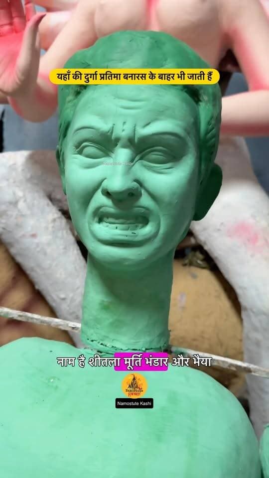 बनारस में दुर्गा प्रतिमा निर्माण कार्यशाला
Follow for more updates Namostute Kashi | Varanasi | Banaras
#Varanasi #DurgaPuja #DurgaPandal #NamostuteKashi #DurgaPratima Navratri Murti Electronic Murti