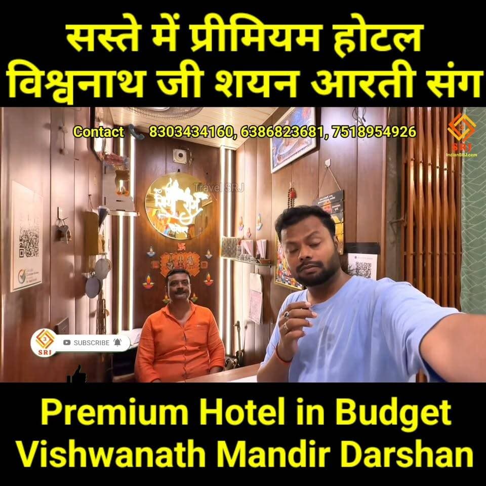 सस्ते में प्रीमियम होटल साथ में विश्वनाथ जी का चयन आरती भी, VARANASI BEST PREMIUM Looking Hotel in BUDGET near VISHWANATH MANDIR and GODOWLIA Crossing #Varanasi #Hotel #Travel #KashiVishwanath #VaranasiHotel #Banaras #BudgetFriendly #TravelTips