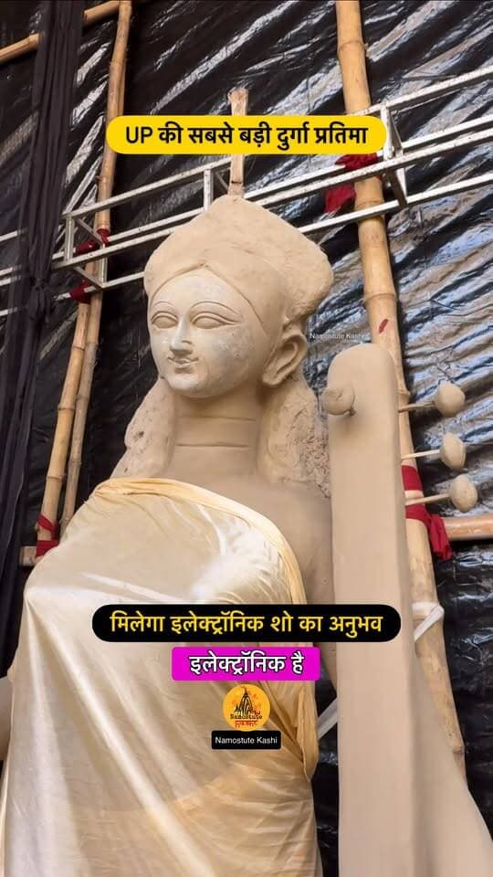 दुर्गा पूजा पर बनारस के सनातन धर्म इंटर कॉलेज में पूर्वांचल की सबसे ऊँची प्रतिमा का दर्शन मिलेगा बद्रीनाथ धाम मंदिर रूपी पंडाल में
Follow for more city updates Namostute Kashi | Varanasi | Banaras
#Varanasi #DurgaPuja #DurgaPandal #NamostuteKashi #SanatanDharmInterCollege Navratri